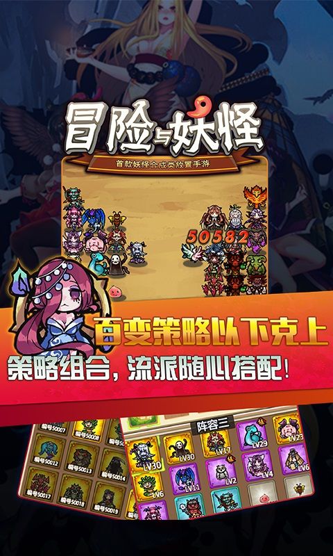 仙剑情侠传_仙剑情侠传rpg_仙剑情侠传蜀山技能搭配