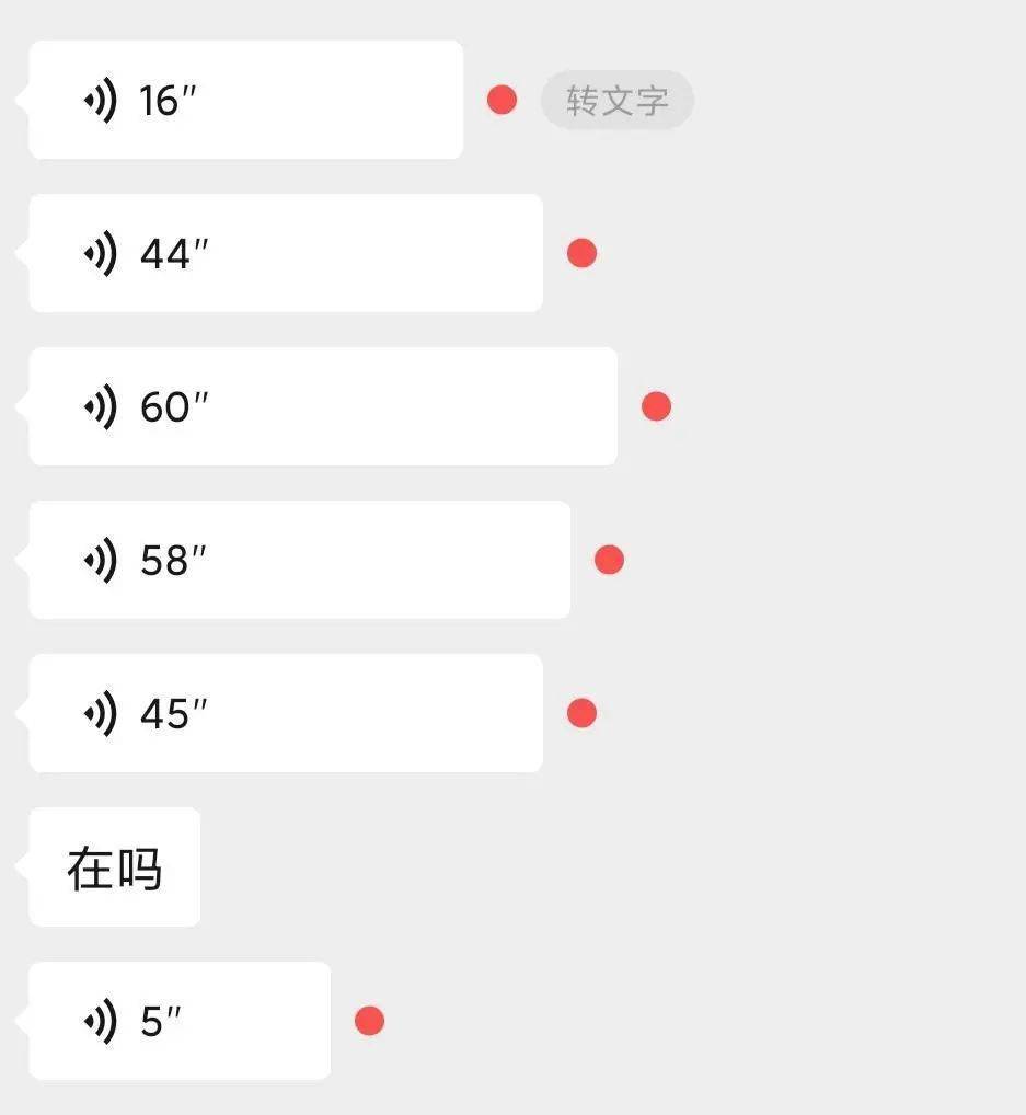 如何更新微信版本_微信新版本8.0.23_微信什么版本开始指纹支付