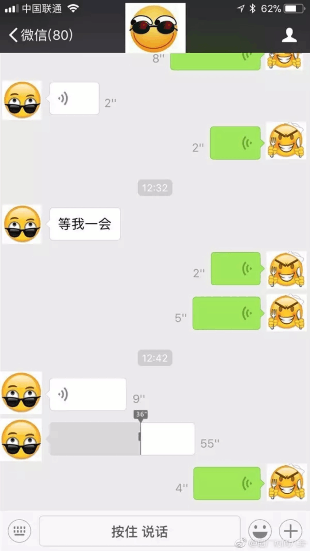 如何更新微信版本_微信什么版本开始指纹支付_微信新版本8.0.23
