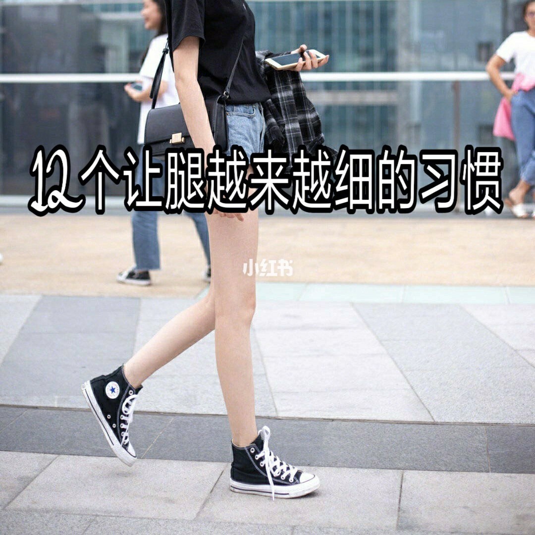 用锤子捶腿有用么_没腿玩个锤子_锤子无腿男是什么游戏