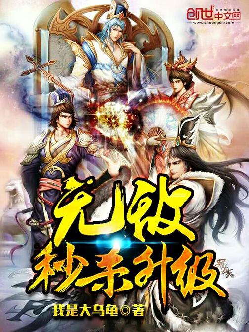 和平精英:开挂级别的无敌模式 和平精英:开挂级别的无敌模式