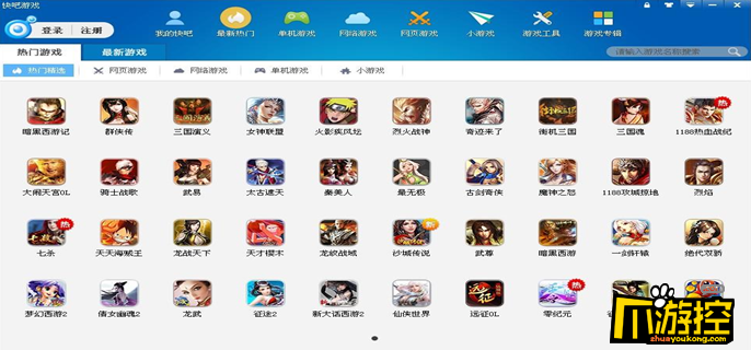 我的世界盒子旧版本_老版世界盒子_世界盒子古老版本