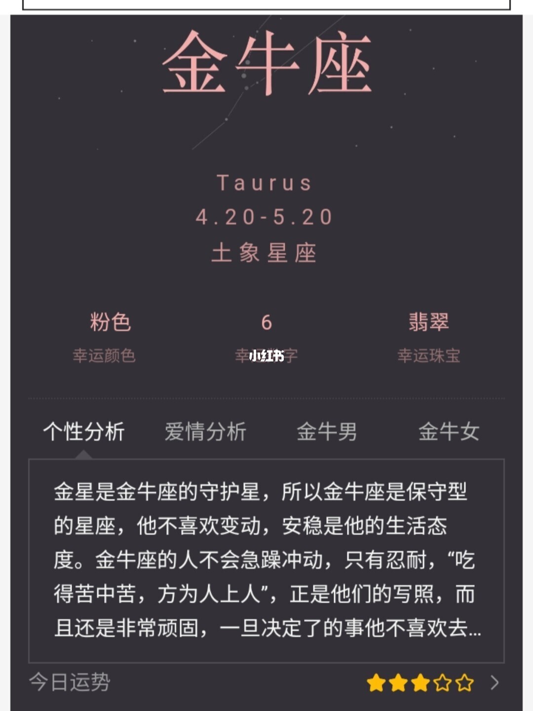 拯救星座下载_拯救星座_拯救星座3游戏在线观看