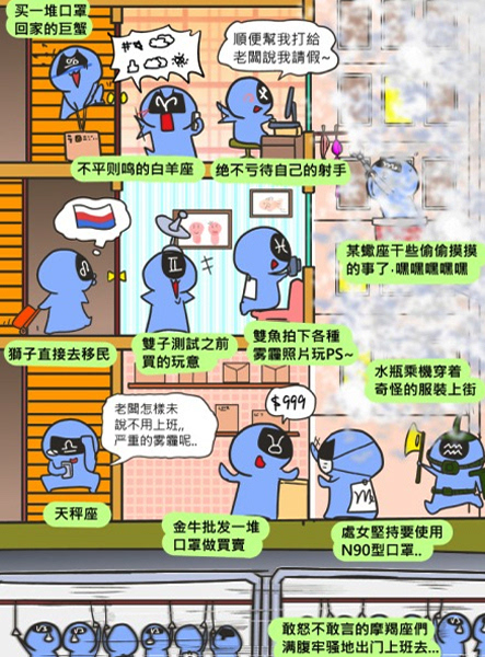 拯救星座下载_拯救星座_拯救星座3游戏在线观看