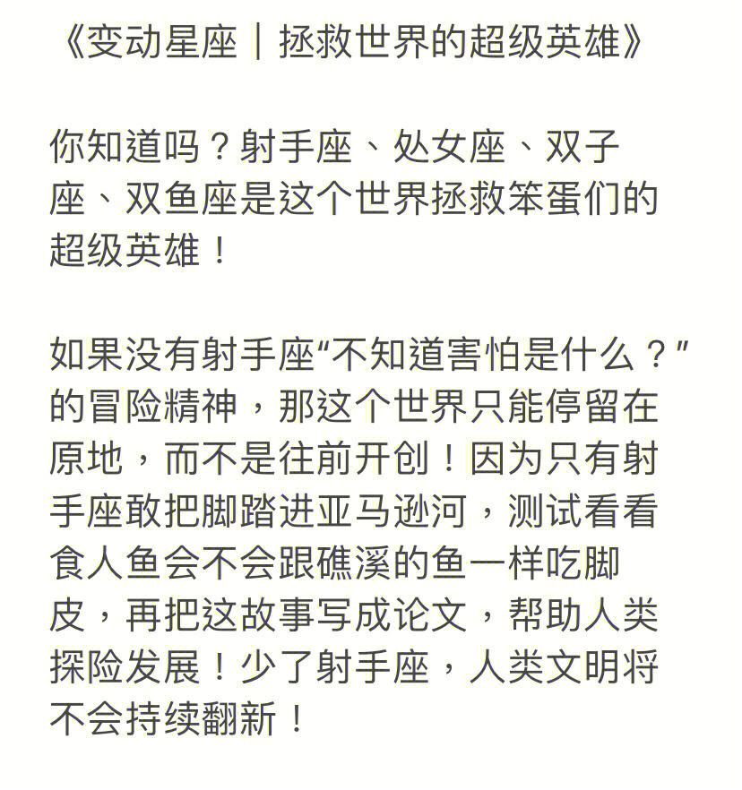 拯救星座3游戏在线观看_拯救星座_拯救星座下载