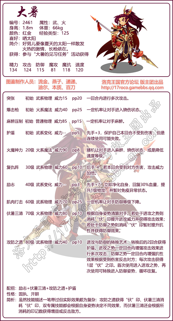 手机玩洛克王国不流畅_ipad上怎么玩洛克王国_洛克王国手机上怎么玩