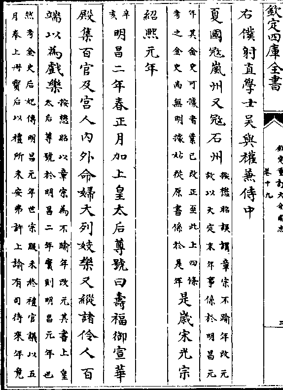 妓夫太郎_妓啪啪_好莱坞之妓