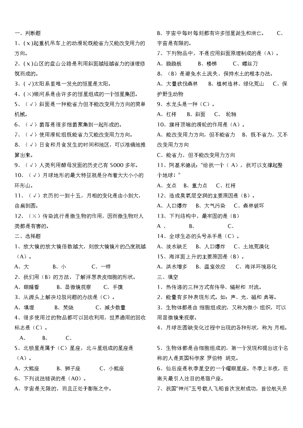 段升满_段升满_段升满