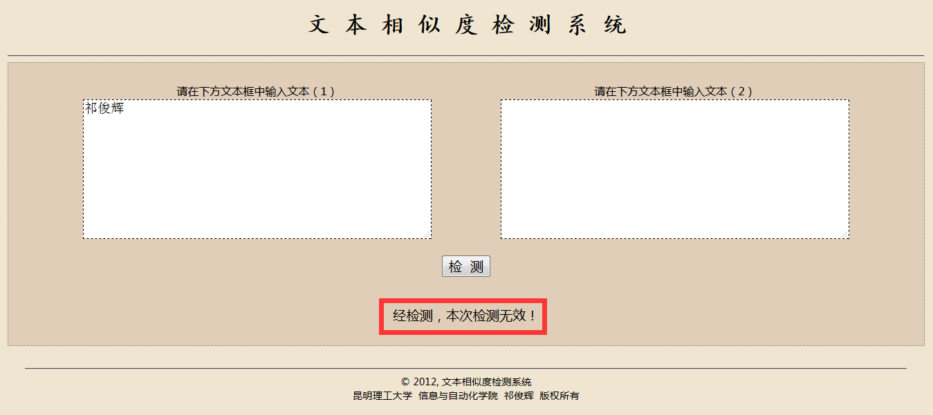学**通查重_学**通查重_学**通查重