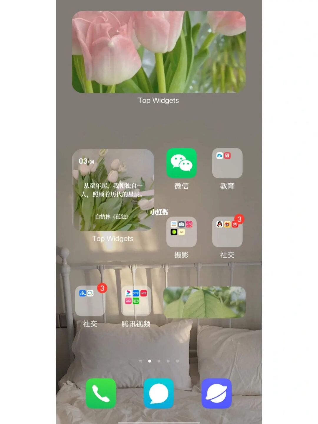 免费主题壁纸app_壁纸主题免费永久下载_壁纸主题免费永久下载老版本