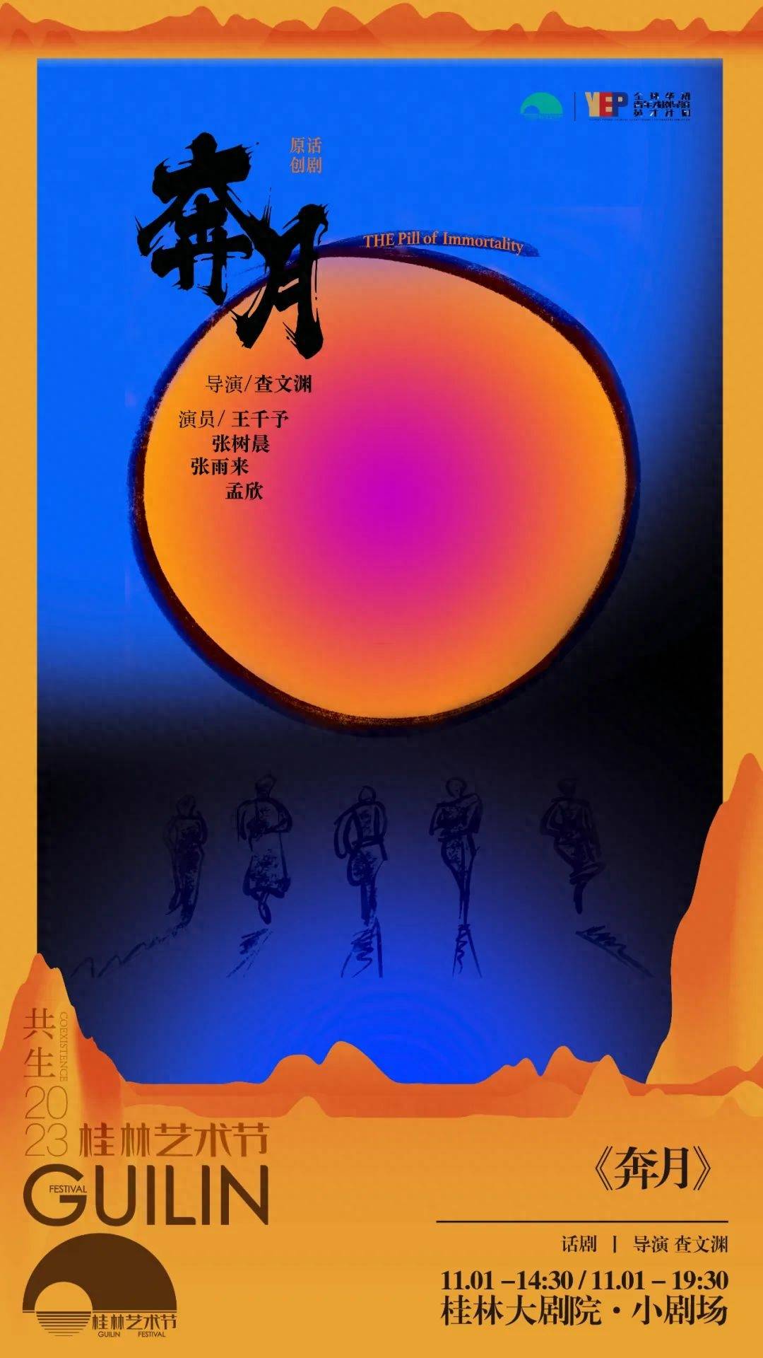 mc王小磊_王小磊_王小磊南昌大学
