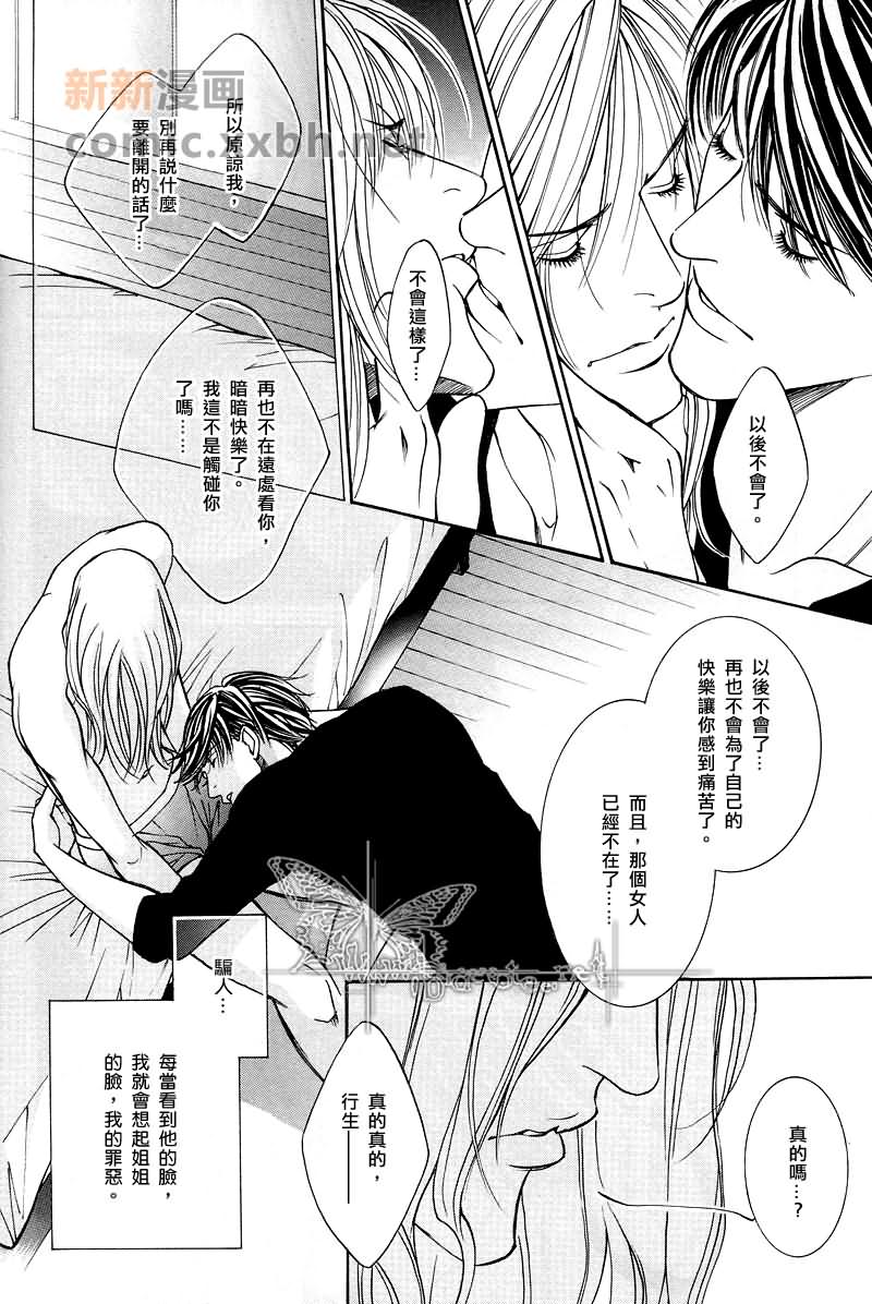 学院大乱斗_大乱斗学园官网群_乱斗学园