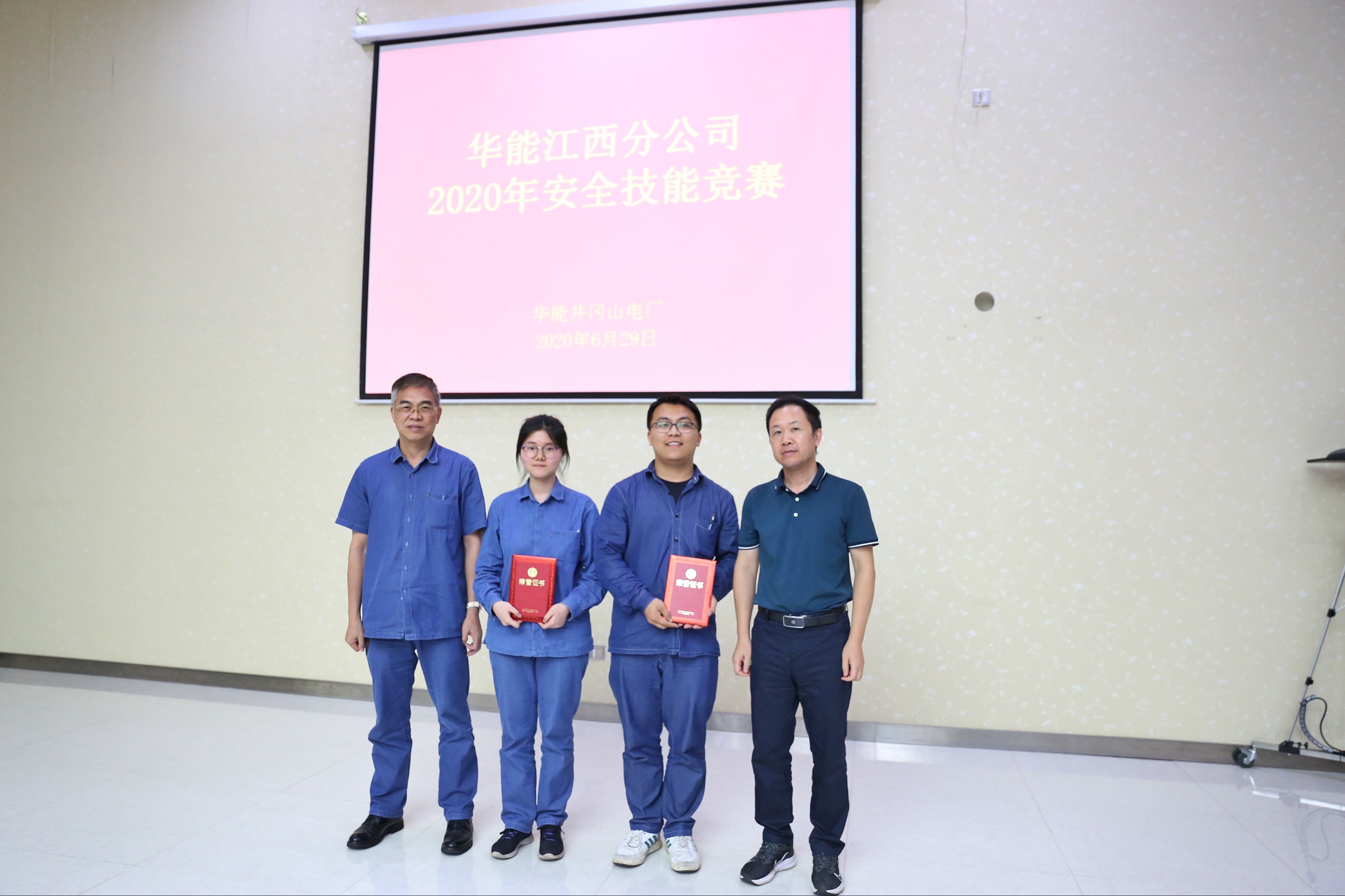安全生产知识竞赛活动方案范文_安全生产月知识竞赛活动_安全生产月知识竞赛