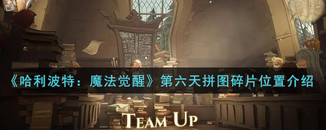 拼图魔法师下载_魔法拼图_拼图魔法师红包版
