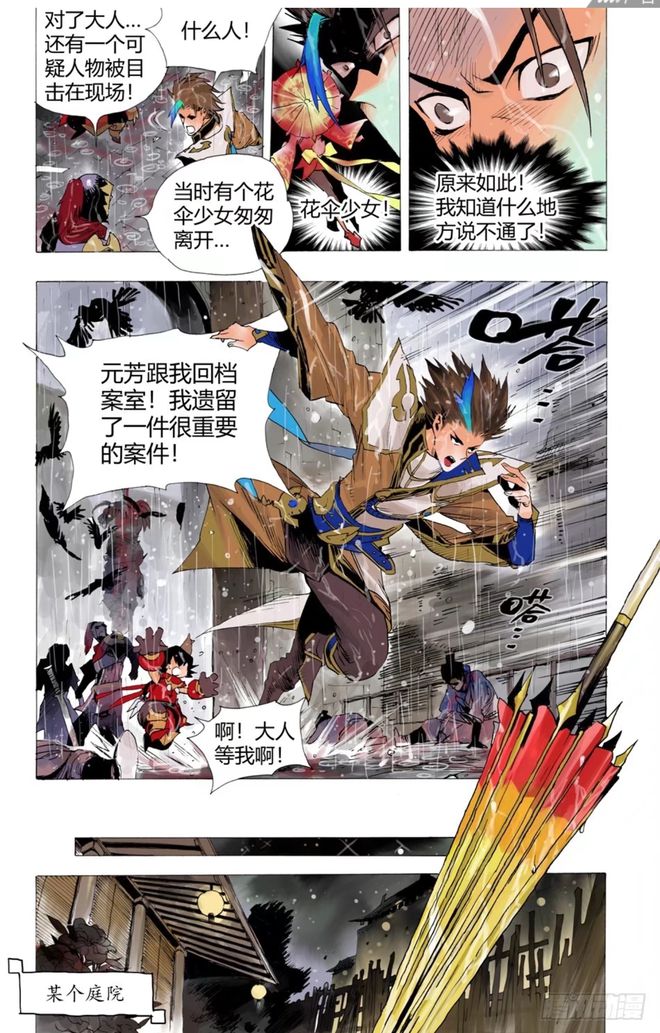 王者佣兵传奇_王者佣兵_王者佣兵传奇破解版