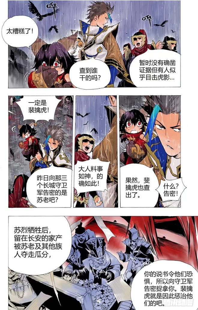 王者佣兵_王者佣兵传奇破解版_王者佣兵传奇