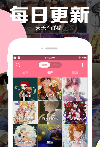 差差漫画入口弹窗页面下载_差差漫画入口弹窗页面下载_差差漫画入口弹窗页面下载
