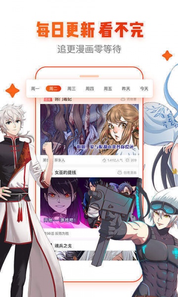 差差漫画入口弹窗页面下载_差差漫画入口弹窗页面下载_差差漫画入口弹窗页面下载