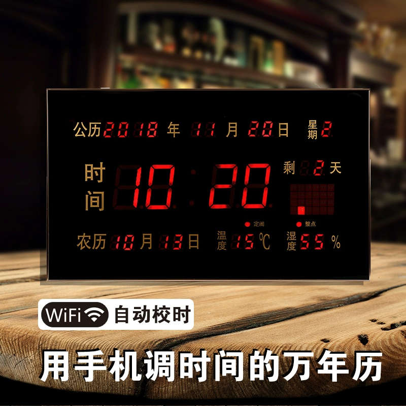 报时软件_整点报时软件_报时时钟软件