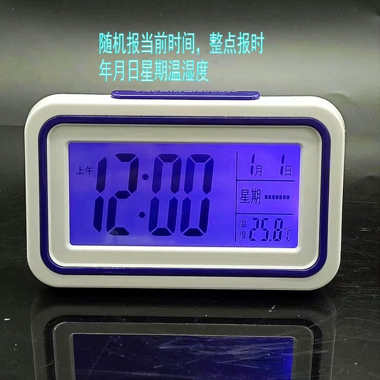 报时软件_整点报时软件_报时时钟软件