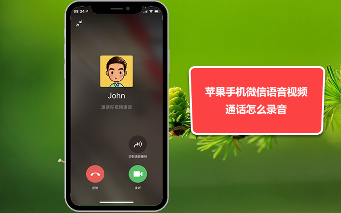 微信下载安装2021版_微信下载安装版本过低怎么办_微信下载安装版2021最新版