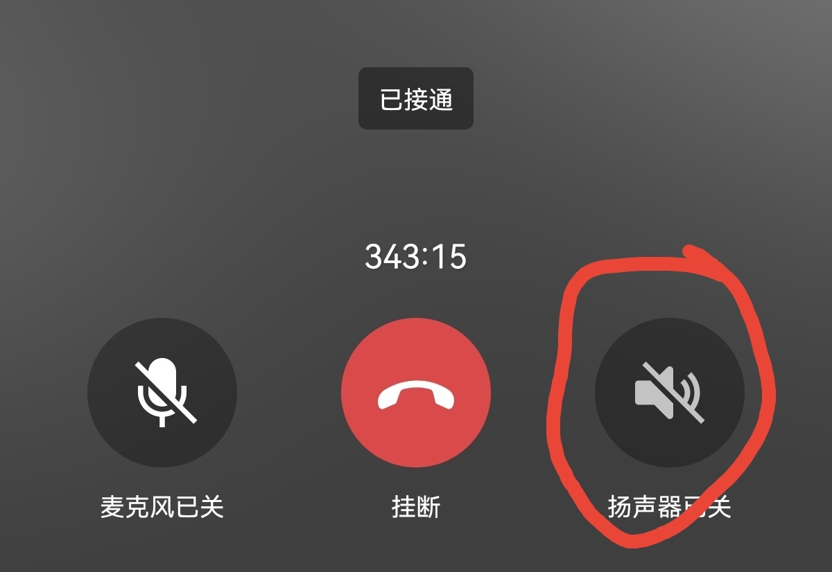 微信下载安装2021版_微信下载安装版本过低怎么办_微信下载安装版2021最新版