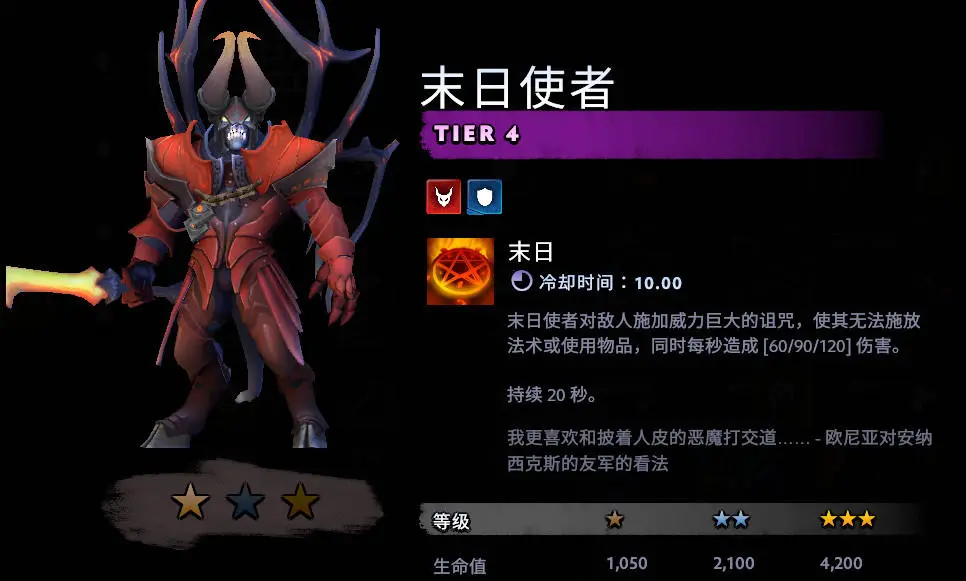 暗黑4勇士之末在哪_暗黑勇士传说_暗黑勇士手游下载
