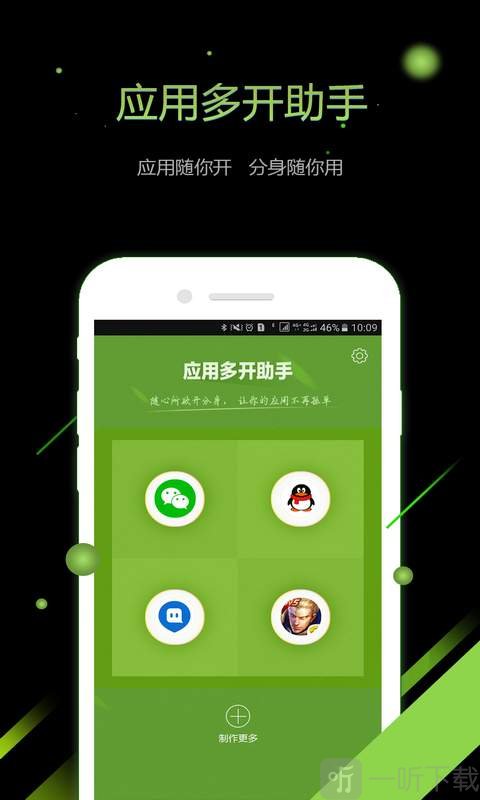 助手虫虫助手_虫虫助手大全下载_虫虫助手安装下载