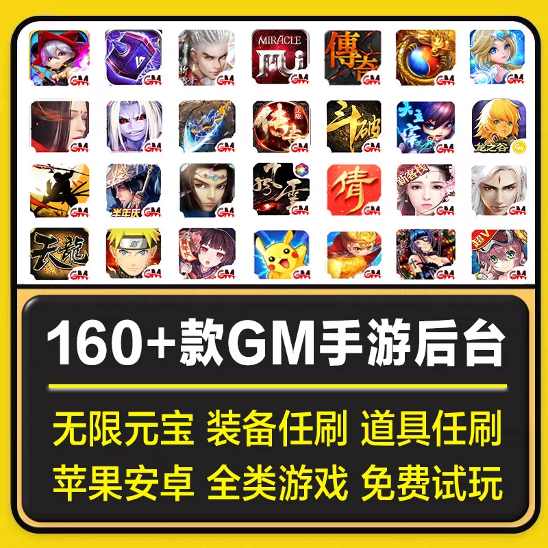 手游官方网站_手游官网畅玩平台游戏有哪些_畅玩游戏官网手游平台