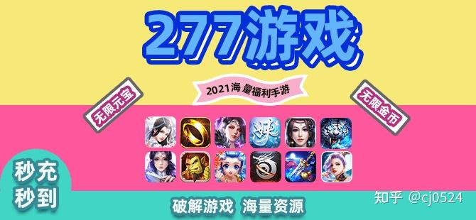 畅玩游戏官网手游平台_手游官网畅玩平台游戏有哪些_手游官方网站
