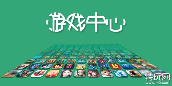 畅玩游戏官网手游平台_手游官网畅玩平台游戏有哪些_手游官方网站