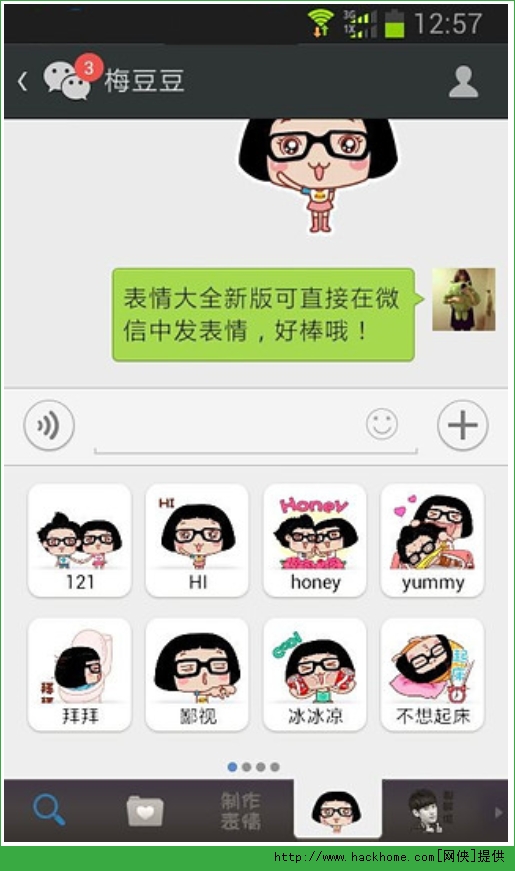 微信表情包怎么保存到手机_微信表情包怎么保存到手机_微信表情包怎么保存到手机