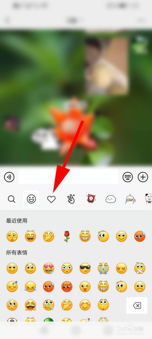 微信表情包怎么保存到手机_微信表情包怎么保存到手机_微信表情包怎么保存到手机