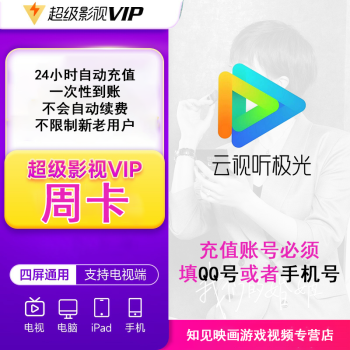 腾讯下载软件的app叫什么宝_腾讯下载软件的app_腾讯下载软件
