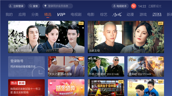 腾讯下载软件的app叫什么宝_腾讯下载软件的app_腾讯下载软件