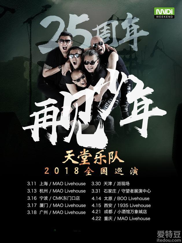 敲响天堂之门原唱_敲响天堂之门什么意思_敲响天堂之门