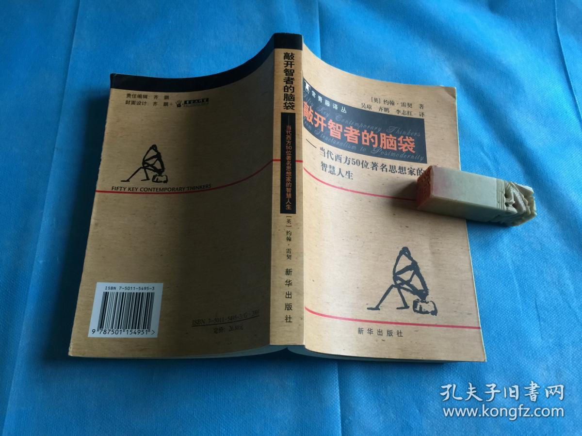 黑暗智慧:暮土上的思越木结构 黑暗智慧:暮土上的思越木结构