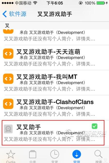叉叉助手助手_叉叉助手器_叉叉游戏助手