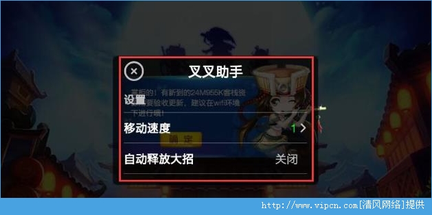 叉叉游戏助手_叉叉助手器_叉叉助手助手