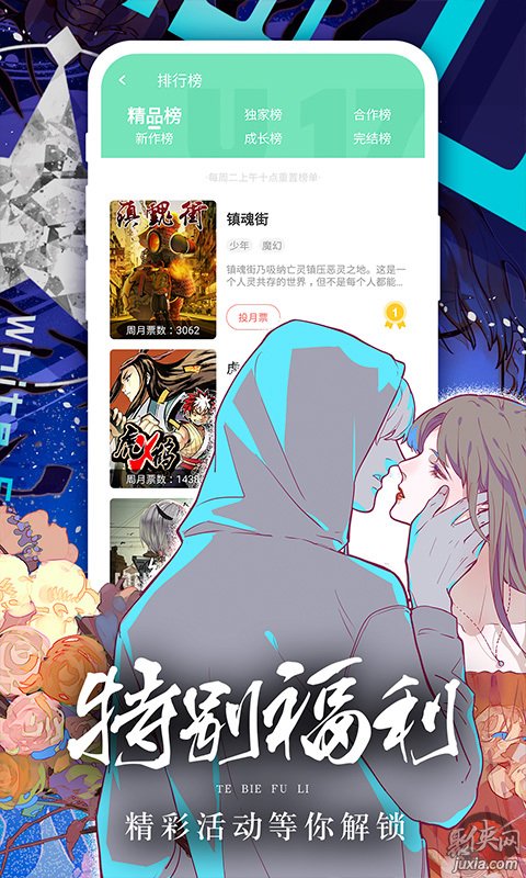 《叮当漫画》第三届滨海国际（微）电影节参赛影片