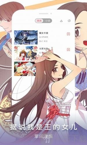 地狱男爵看免费观看_叮当漫画免费漫画页面在线看漫画免费观看_在线免费观看无毒的激情网站