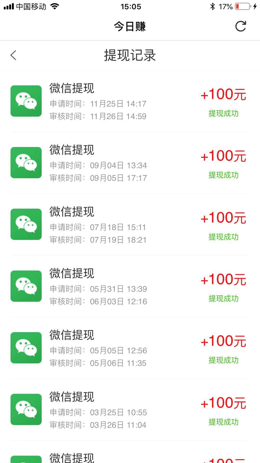 可以挣钱的软件_挣钱软件可以支付宝提现_挣钱软件可以全部提现
