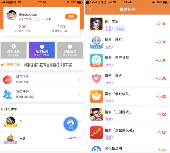 可以挣钱的软件_挣钱软件可以支付宝提现_挣钱软件可以全部提现