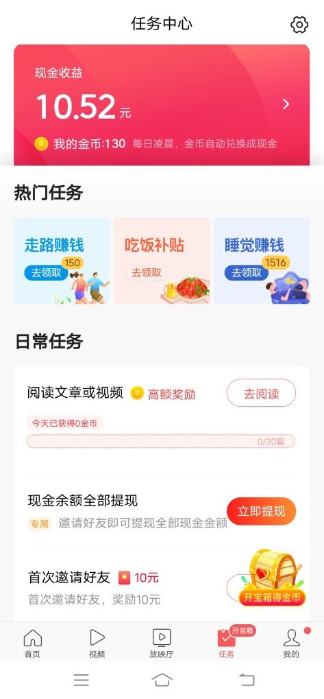 挣钱软件可以全部提现_可以挣钱的软件_挣钱软件可以支付宝提现