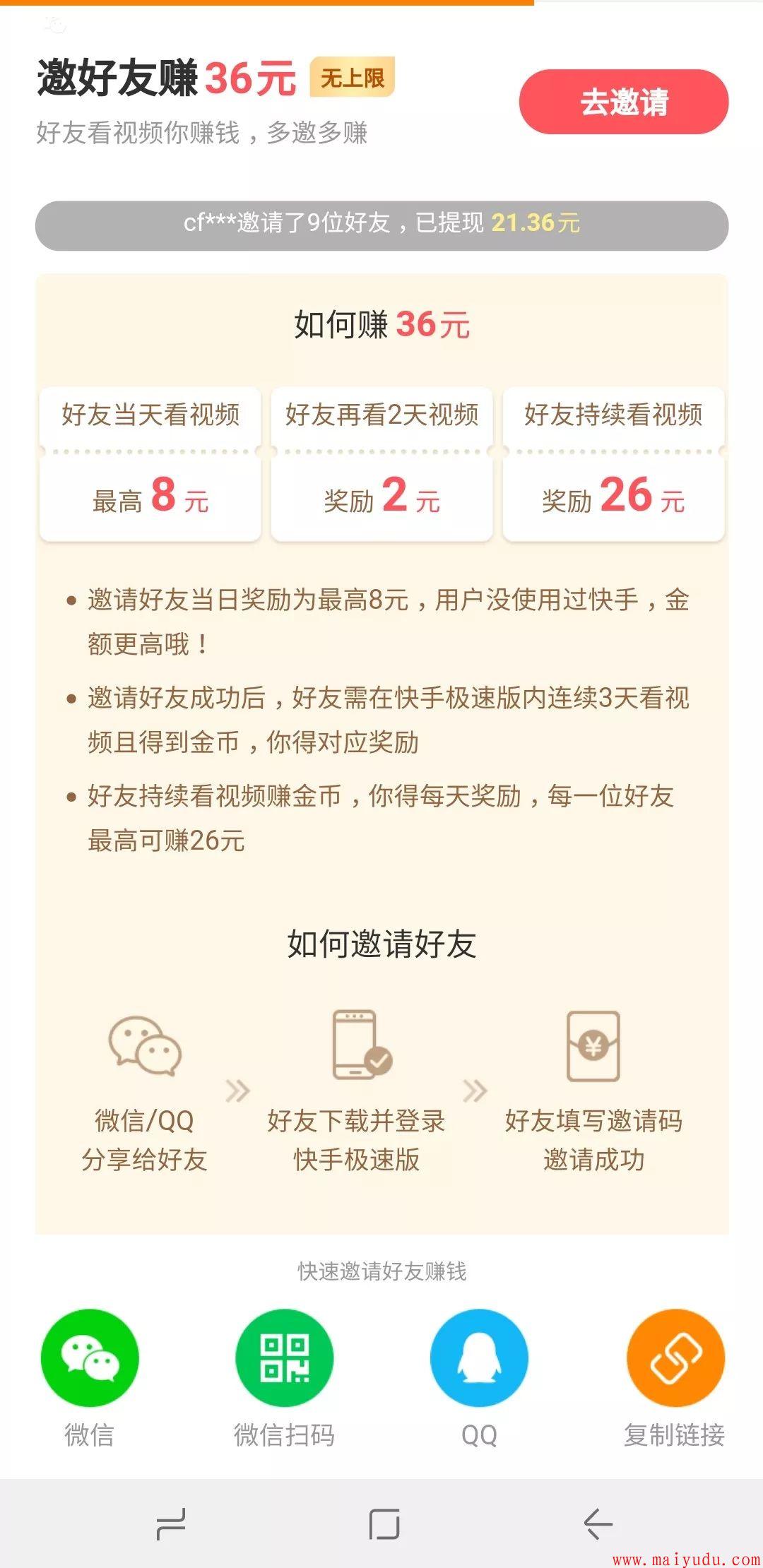 可以挣钱的软件_挣钱软件可以全部提现_挣钱软件可以支付宝提现