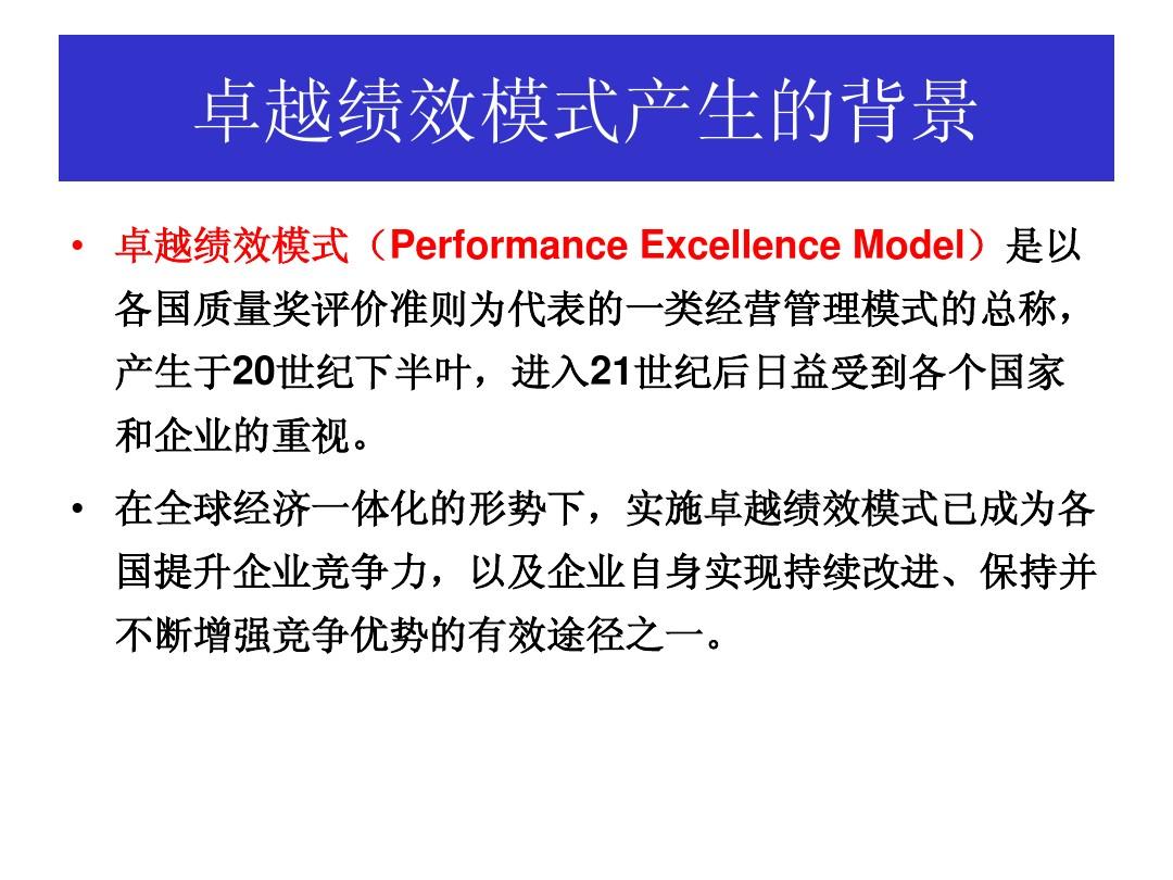万叶突破材料_突破材料是什么_突破材料一览