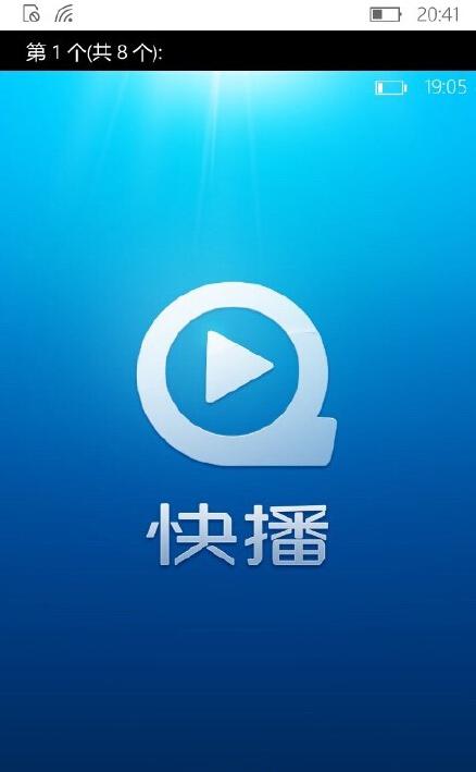 现在快播还有用吗_我要快播电影_是不是快播