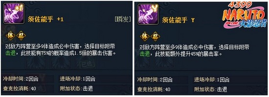 随从突破多少级解锁_随从突破多少级_随从突破多少级解锁被动技能