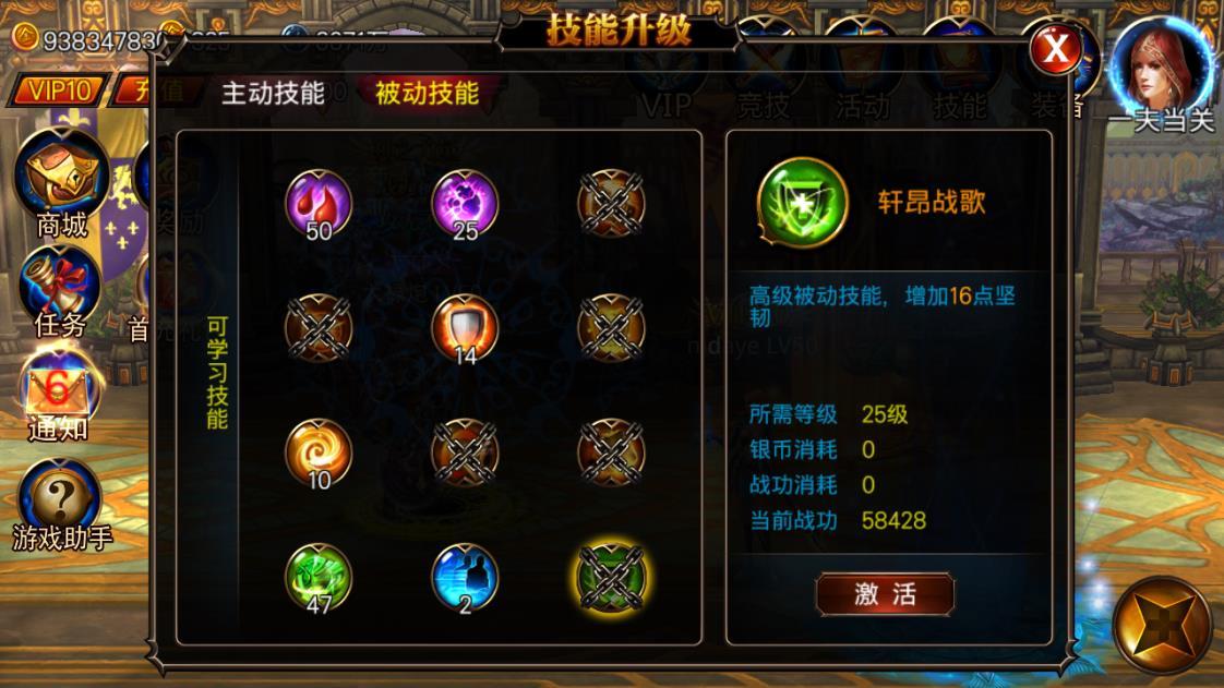 随从突破多少级解锁_随从突破多少级_随从突破多少级解锁被动技能