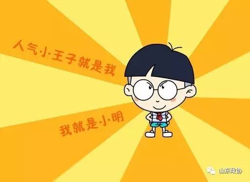 小明带来超值免费广告代言优惠，限时抢购